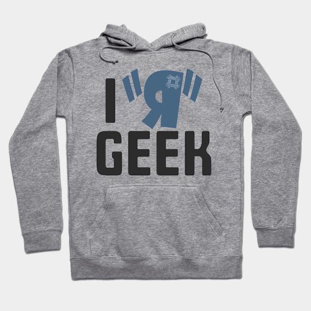 I R Geek Hoodie by SilliPhilli